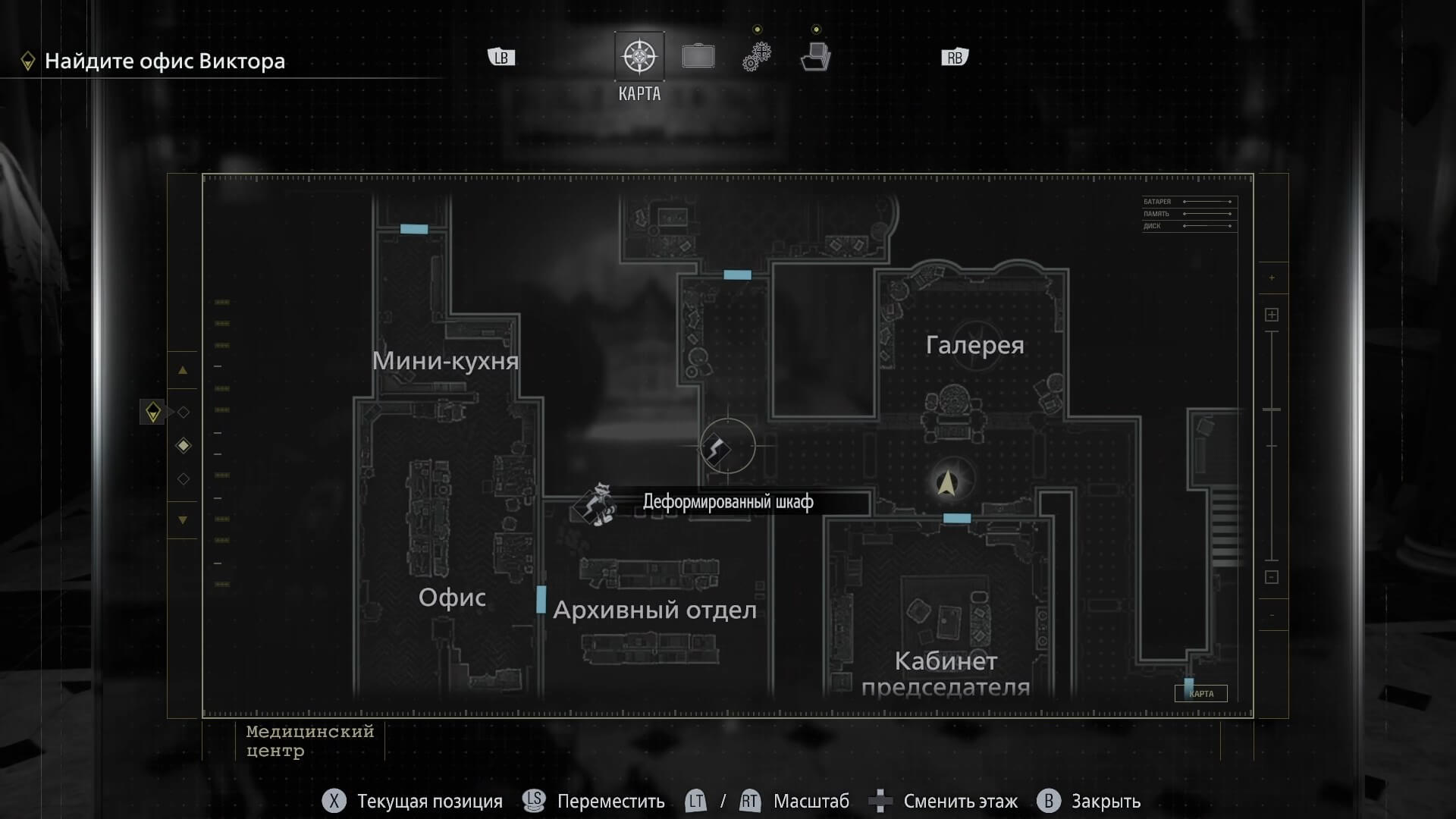 Resident Evil Requiem - геймплей игры Windows